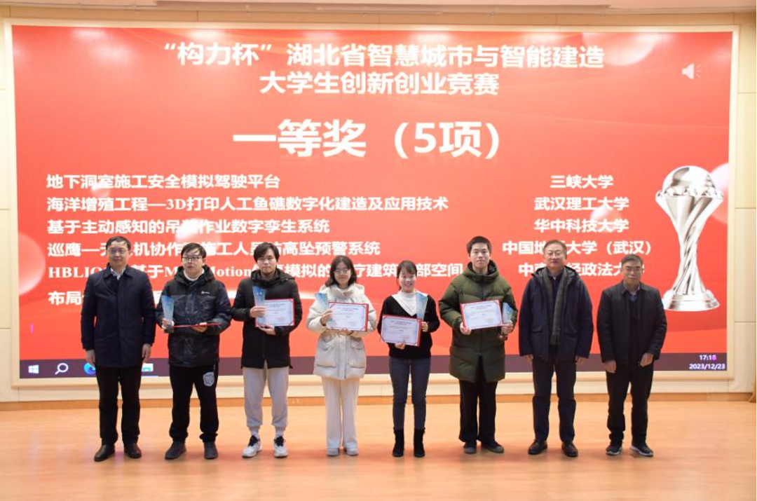 微信图片_20231226171400.png