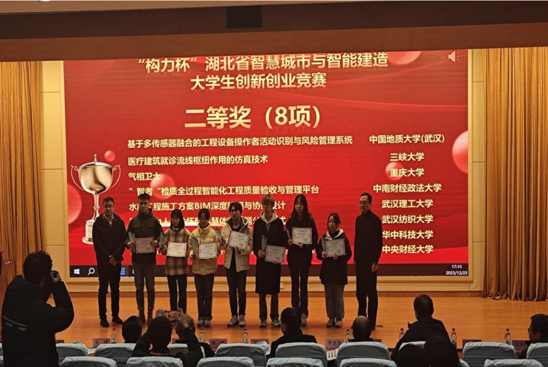 微信图片_20231226171406.png