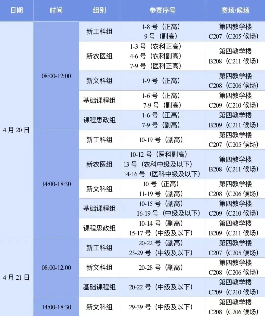 安排.jpg